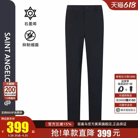 报喜鸟2024秋季新款男士商务休闲裤时尚百搭针织长裤潮流青年男裤商品大图