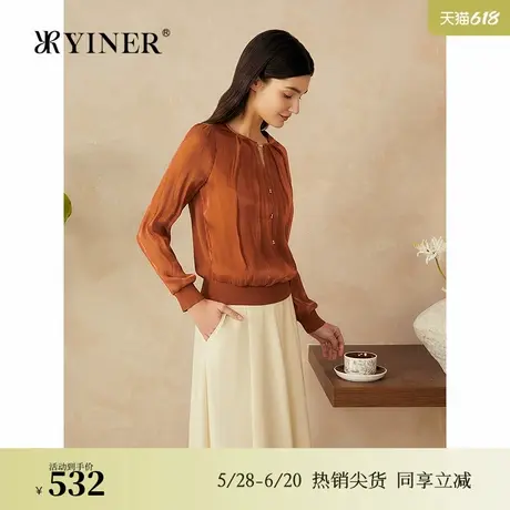 YINER音儿专选2025春季新款法式优雅钉珠圆V领气质毛针织衫图片