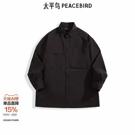 【太平鸟自在轻锋衣】太平鸟男装衬衫25夏新外穿式工装B2CHF2161图片