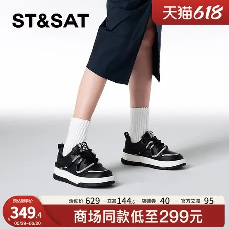 星期六爆款厚底板鞋春秋新款女款百搭小白鞋休闲运动鞋SSC3112210商品大图