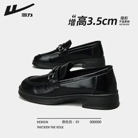 回力小皮鞋女款2025新款夏季厚底增高乐福鞋英伦风一脚蹬粗跟单鞋图片