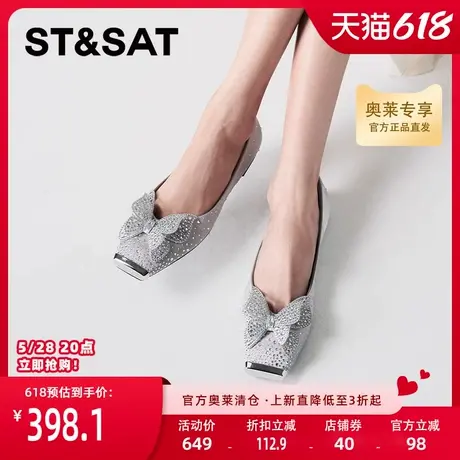 星期六浅口单鞋秋季新款平底甜美蝴蝶结仙女风女鞋SSC3111321图片