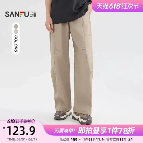 三福2025夏季男士分割设计通勤休闲裤宽松裤子大直筒长裤500022商品大图