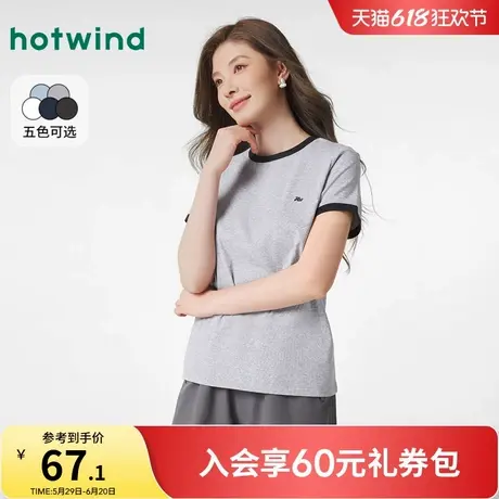 热风短袖T恤女2025年春季新款撞色基础运动休闲短袖上衣正肩短袖商品大图