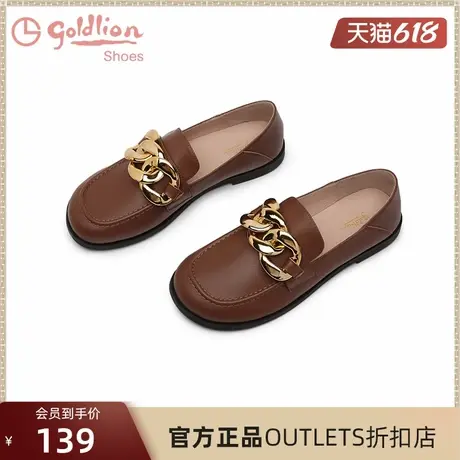 金利来女鞋2024秋季百搭复古金属扣深口平底真皮百搭一脚蹬乐福鞋图片