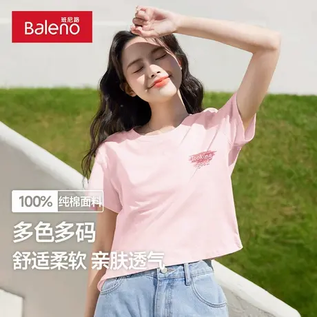 班尼路短款t恤女2025年夏季新款美式正肩肩修身显瘦短款辣妹上衣Q图片