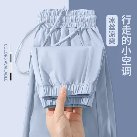 班尼路S&K系列雾霾蓝色凉感防晒直筒裤女夏季新款百搭束脚裤女装Q商品大图