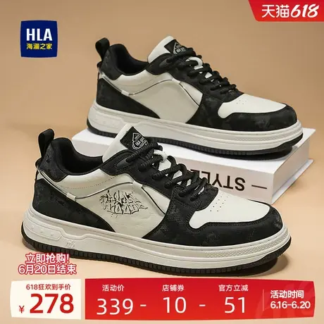 HLA/海澜之家男鞋新款夏季百搭厚底板鞋高帮休闲耐磨透气小白鞋商品大图
