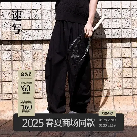 【商场同款】速写男装2025春新品弯刀裤休闲拉链设计潮9P3E11810商品大图