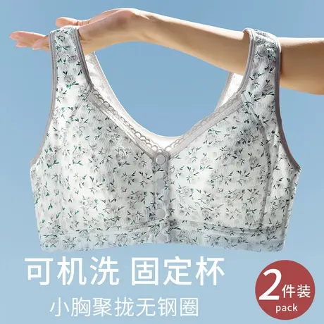 妈妈文胸前扣无钢圈纯棉内里内衣聚拢背心式中老年人妇女大码胸罩商品大图