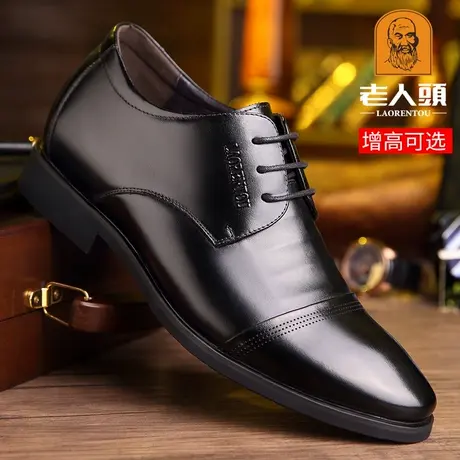 老人头男鞋夏季商务正装男士皮鞋男真皮透气尖头系带休闲内增高鞋商品大图