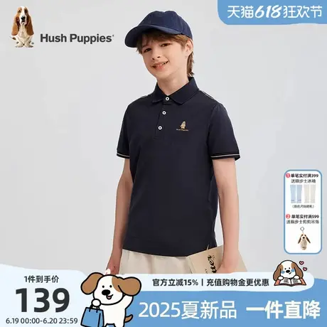 暇步士童装男童POLO衫2025夏季新款大童休闲短袖T恤儿童舒适翻领t商品大图