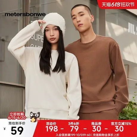 [福利]美特斯邦威卫衣男女同款春季新款潮流圆领情侣刺绣套头上衣图片