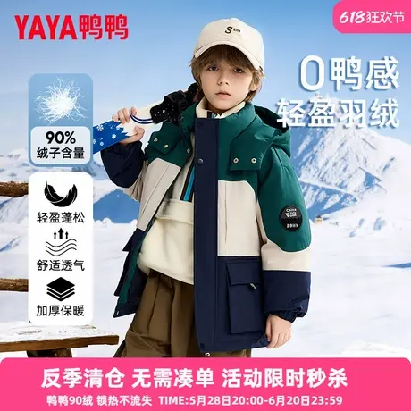 鸭鸭儿童羽绒服男童女童冬季新短款加厚青少年连帽中大童装外套HR商品大图