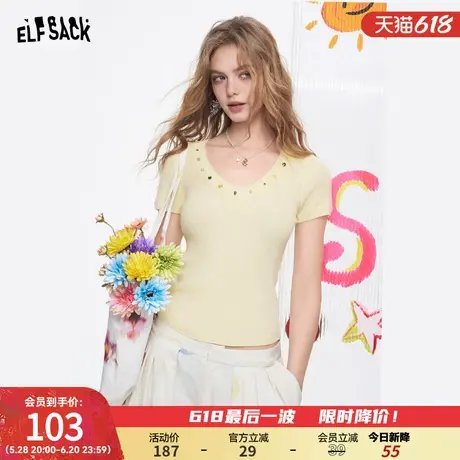 妖精的口袋贝壳钉珠v领短袖t恤女2025年夏季新款修身显瘦休闲上衣商品大图