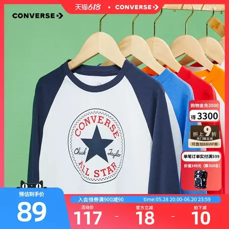 匡威儿童装男童T恤长袖2025新款春秋款中大童上衣纯棉男孩打底衫商品大图