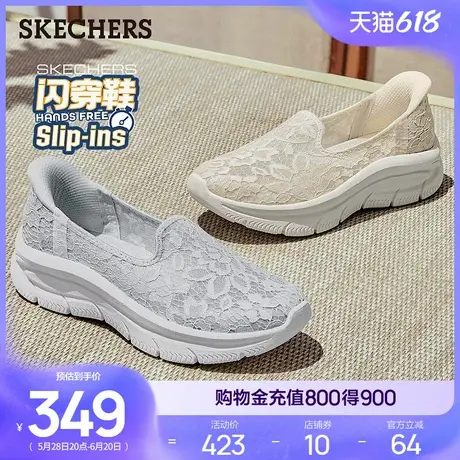 闪穿鞋斯凯奇女鞋透气休闲鞋一脚蹬健步鞋夏百搭一脚蹬休闲运动鞋图片