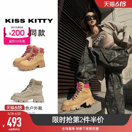 KISSKITTY真皮厚底大黄靴秋冬户外沙漠靴炸街小短靴废土风马丁靴图片