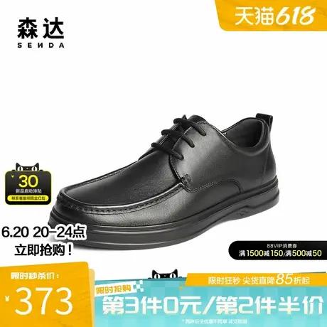 森达休闲皮鞋男2025秋新简约舒适平底休闲鞋QJ008CM5商品大图