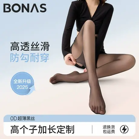 黑丝0d高透波点丝袜女夏季超薄款防勾丝加长连裤袜高个子不掉裆商品大图