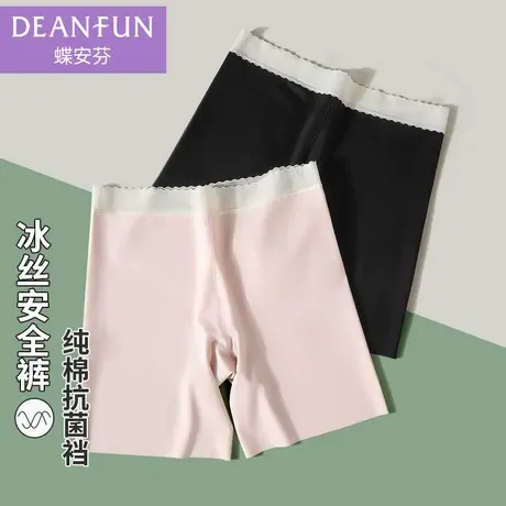 蝶安芬高腰安全裤内裤女防走光纯棉全棉裆夏薄款冰丝无痕平角短裤商品大图