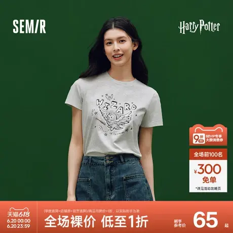 凉感T|森马哈利波特联名短袖T恤女抑菌2025新款吸湿速干正肩夏装图片