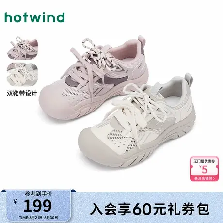 热风运动休闲鞋女款2025年秋季新款户外溯溪鞋女鞋网面百搭德训鞋商品大图