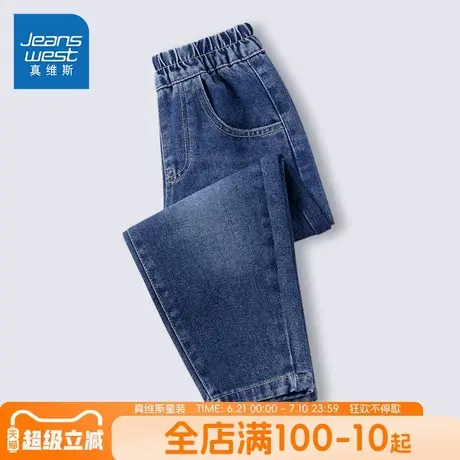 真维斯童装男童裤子春秋款男孩2025新款薄款牛仔裤儿童春装长裤男商品大图