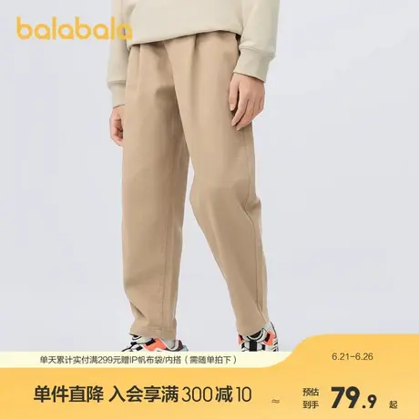 巴拉巴拉男童裤子儿童休闲裤春装中大童长裤宽松舒适时尚洋气百搭图片