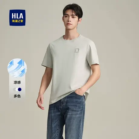 HLA/海澜之家凉感短袖T恤25春夏新款感温智控T圆领时尚绣花短t男图片