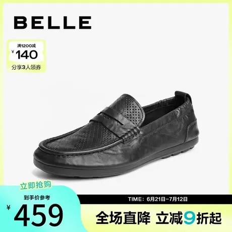 百丽男鞋打孔透气休闲皮鞋冬季商场同款牛皮豆豆鞋子8HG01BM4商品大图