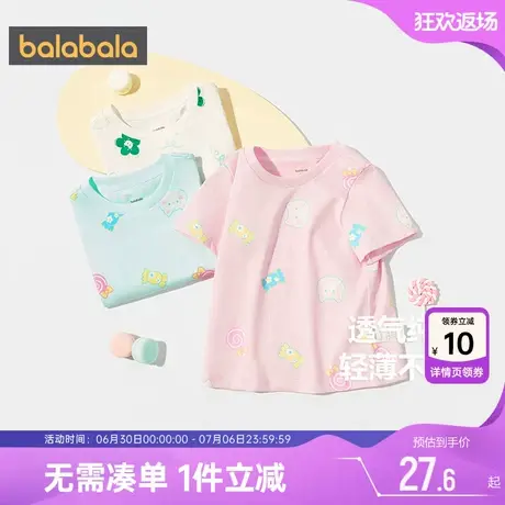 巴拉巴拉女童短袖t恤小童宝宝纯棉上衣夏季装新款童装儿童洋气白商品大图