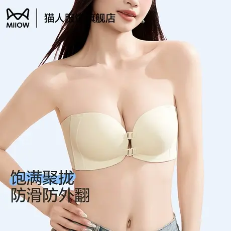 猫人无肩带内衣女小胸聚拢收副乳2025春夏新款防滑前扣抹胸文胸罩商品大图