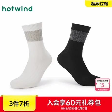 热风配件24冬新款男士舒适百搭休闲帅气中筒袜拼色双针高帮袜商品大图