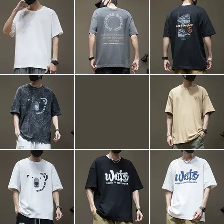 潮牌短袖T恤盲盒 款式随机发   数量有限   先到先得图片