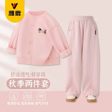 雅鹿儿童秋季套装2025新款女童针织刺绣开衫中大童宽松香蕉阔腿裤商品大图