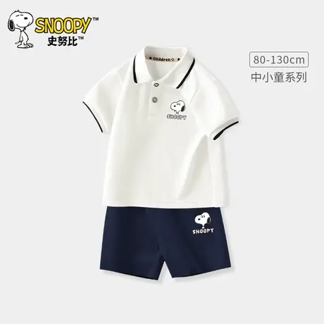 史努比男童套装夏季POLO衫短袖儿童t恤夏日洋气衣服宝宝婴儿夏装图片