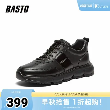 百思图春夏季新款商场同款时尚运动厚底男休闲鞋EKL02CM4商品大图