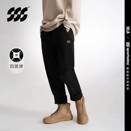 HLA/海澜之家sportsday四面弹休闲裤秋冬新款运动修身锥形裤子男图片