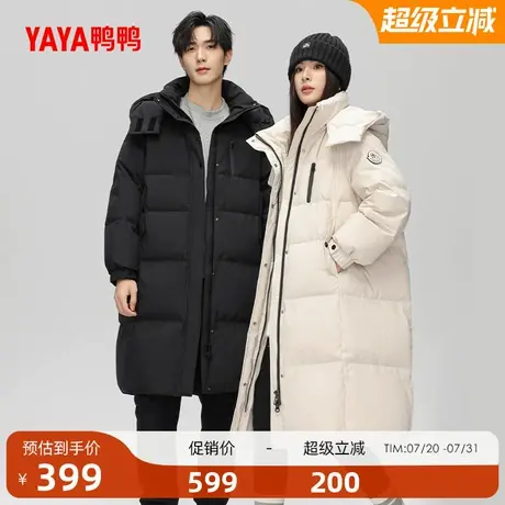 鸭鸭羽绒服女士2025冬季新品中长款时尚百搭连帽保暖90鸭绒厚外套商品大图