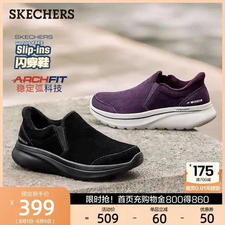 斯凯奇闪穿鞋|2025秋冬季新款女鞋一脚蹬健步鞋保暖妈妈鞋休闲鞋商品大图
