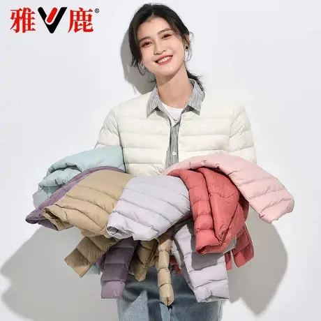 雅鹿2025新款轻薄款羽绒服内胆女短款内搭女款无领轻便冬薄款外套商品大图