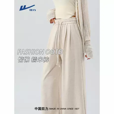 回力直筒裤糯米阔腿裤女2025新款大码女士裤子宽松慵懒风休闲裤A商品大图