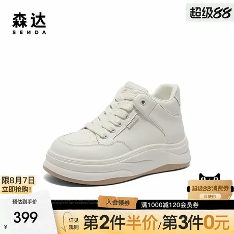 森达休闲高帮靴女子冬款商场同款休闲厚底女靴子XEL01DD4图片
