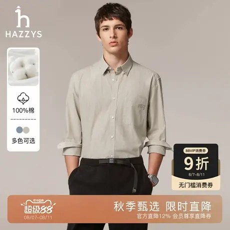 【秋季甄选】Hazzys哈吉斯男士长袖衬衫条纹休闲衬衣通勤上衣外套商品大图