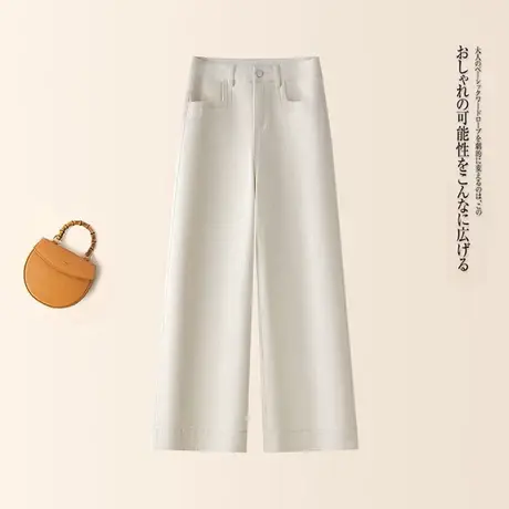 拉夏贝尔米白色九分直筒阔腿牛仔裤女2025秋新款高腰显瘦柔软休闲图片