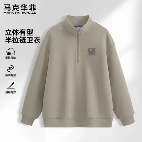 马克华菲半拉链卫衣男款秋季国潮宽松大码上衣男生外套2025新款X图片