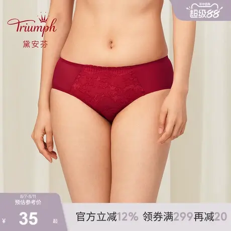 Triumph/黛安芬水盈清新性感蕾丝内裤女透气中腰平角小裤87-2356商品大图