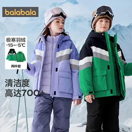 巴拉巴拉男童羽绒服中大童三合一外套冬装2025新款童装儿童上衣厚商品大图