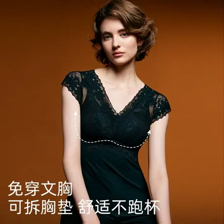 美奈川羊毛保暖背心女款带胸垫免穿文胸一体式蕾丝磨毛打底衫上衣商品大图